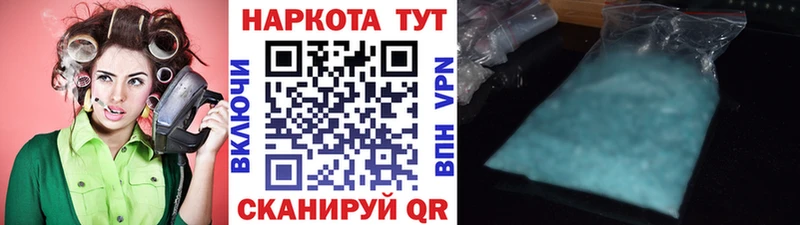 Наркотические вещества Полесск Cocaine  APVP  Гашиш  Мефедрон 