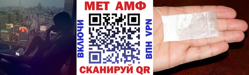 магазин продажи наркотиков  Полесск  Амфетамин Розовый 
