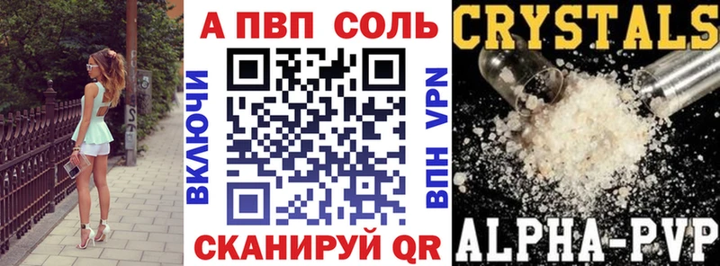 Alpha PVP Соль  наркотики  Полесск 