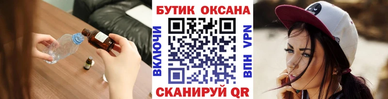 БУТИРАТ буратино  сколько стоит  Полесск 