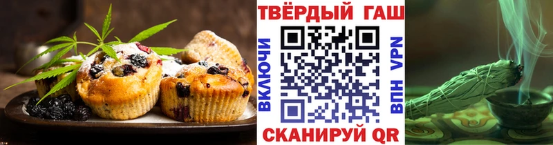 hydra ТОР  Полесск  Печенье с ТГК конопля 