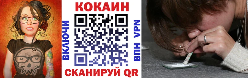 закладка  Полесск  Cocaine Перу 