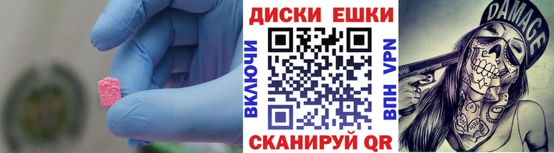 где купить наркотик  omg ССЫЛКА  Экстази XTC  Полесск 