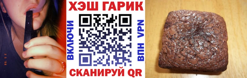 Гашиш VHQ  Полесск 