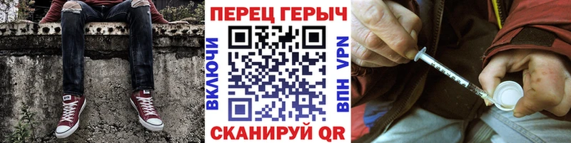 ГЕРОИН белый  Полесск 