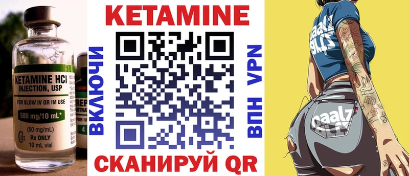 нарко площадка как зайти  kraken рабочий сайт  КЕТАМИН VHQ  Полесск  наркота 