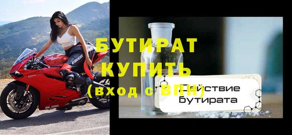 2c-b Белоозёрский