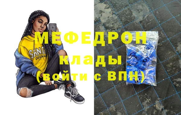 меф Балабаново