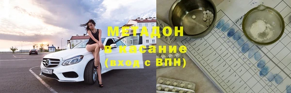 гашиш Беломорск