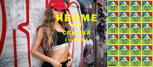 2c-b Белоозёрский