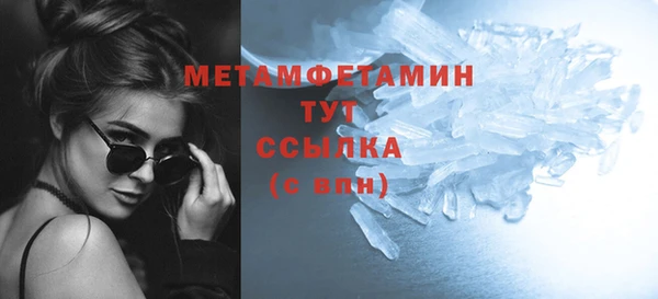 мяу мяу мука Белокуриха