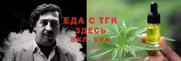 ALPHA PVP Балахна