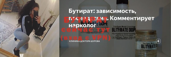 ALPHA PVP Балахна
