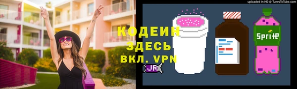 амфетамин Баксан