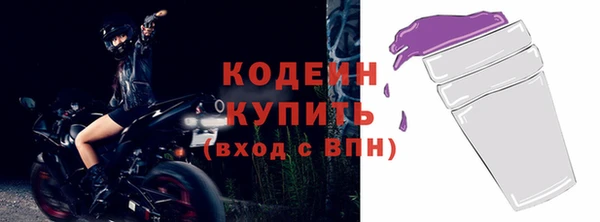 гашиш Беломорск