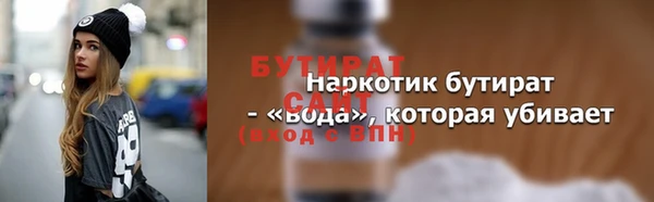 ALPHA PVP Балахна