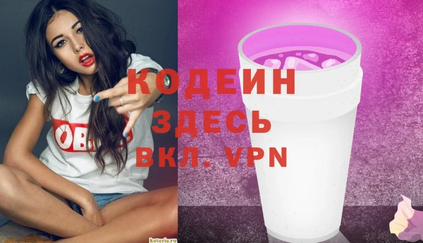 мяу мяу мука Белокуриха