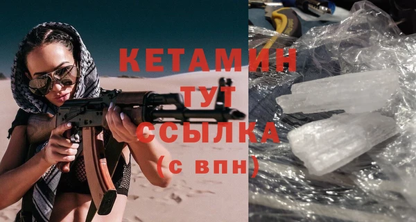 ALPHA PVP Балахна