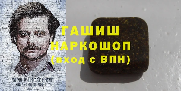 ALPHA PVP Балахна