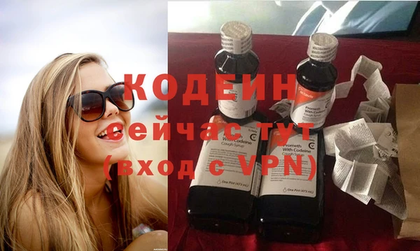 амфетамин Баксан