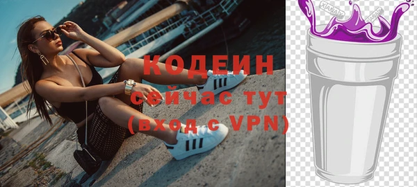 амфетамин Баксан