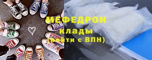 ALPHA PVP Балахна