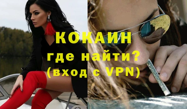 амфетамин Баксан