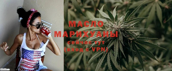 мяу мяу мука Белокуриха