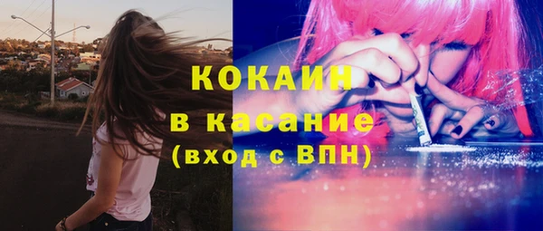 гашиш Беломорск