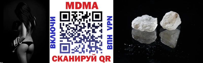 МДМА crystal  Полесск 