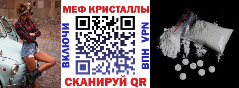 Меф 4 MMC  где купить наркоту  Полесск 