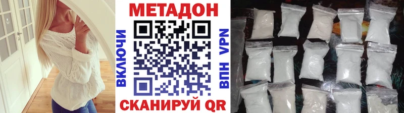 МЕТАДОН мёд наркотики Полесск
