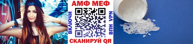 МЕТАМФЕТАМИН Декстрометамфетамин 99.9% Полесск