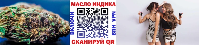 где найти   площадка официальный сайт  Дистиллят ТГК Wax  Полесск 