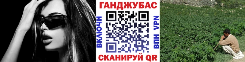 Бошки марихуана план  blacksprut   Полесск 